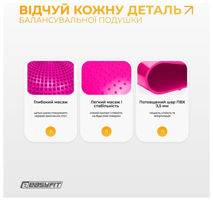 Балансировочная массажная подушка EasyFit Розовый