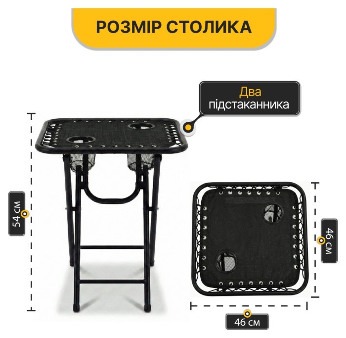 Комплект 2-а розкладні крісла-шезлонга + столик Zero Gravity LEOBRO Чорний (LB-ZGT-F3-BLK)