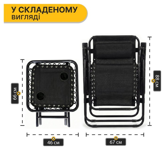 Комплект 2-а розкладні крісла-шезлонга + столик Zero Gravity LEOBRO Чорний (LB-ZGT-F3-BLK)