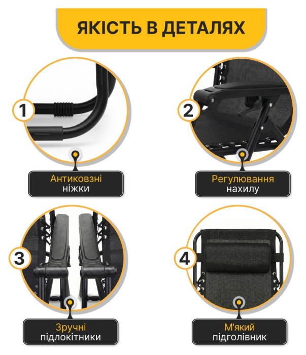 Комплект 2-а розкладні крісла-шезлонга + столик Zero Gravity LEOBRO Чорний (LB-ZGT-F3-BLK)