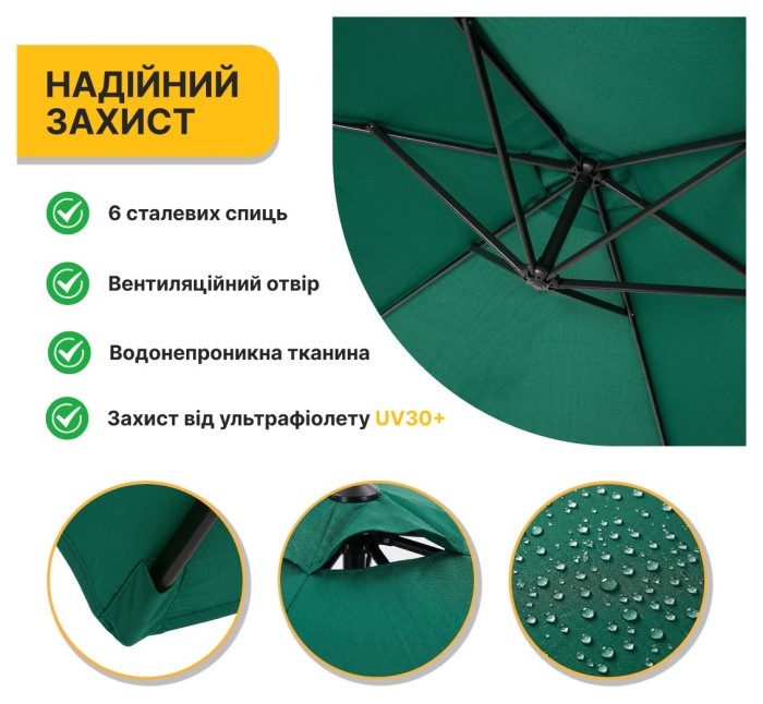 Складна садова парасоля з боковим подовжувачем LEOBRO Зелена (LB-1081)