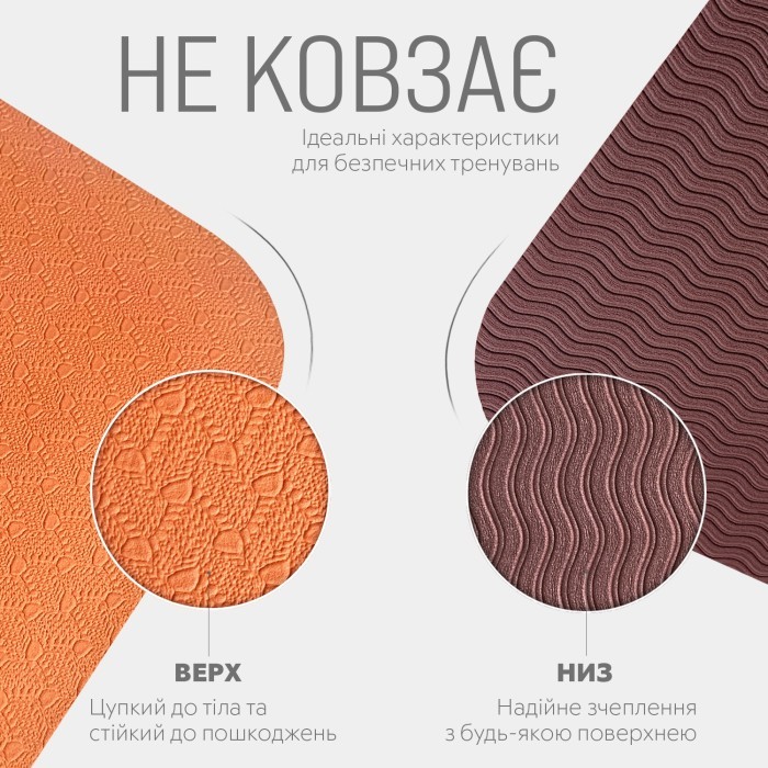 Коврик для йоги и фитнеса EasyFit TPE+TC 6 мм двухслойный + Чехол персиково-коричневый