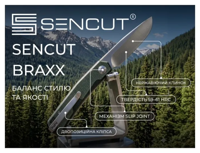 Нож складной карманный Sencut Braxx, (7.93 см) D2 / Canvas Micarta зеленый