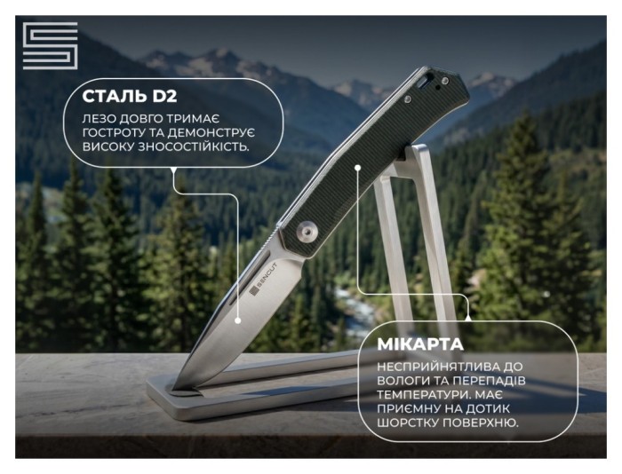 Нож складной карманный Sencut Braxx, (7.93 см) D2 / Canvas Micarta зеленый
