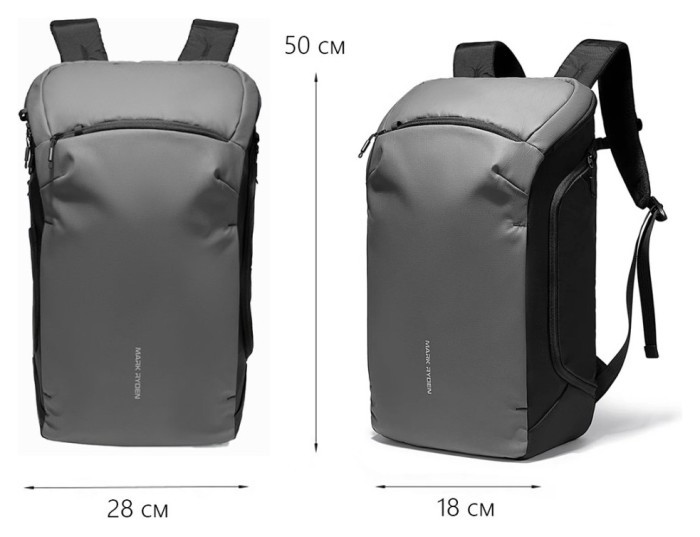 Рюкзак Mark Ryden MR7024 Gray