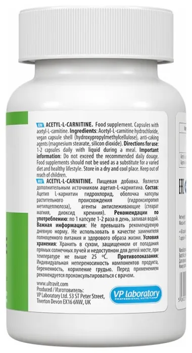 Acetyl-L-Carnitine - 60 caps