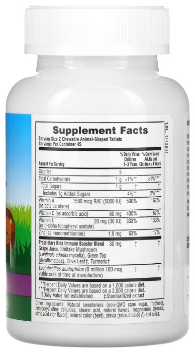 Kids Immune Booster Chewable - 90 tabs