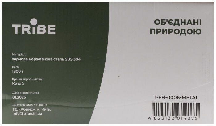 Казанок Tribe Fire Pot 5,4 л сталевий T-FH-0006-metal, укр, укр