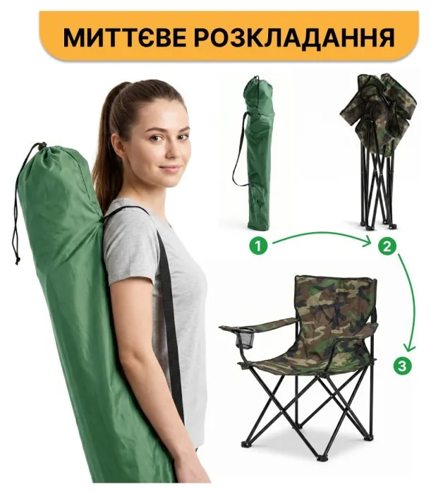 Комплект туристичний - стіл LEOBRO 117x55x50 см та 6 крісел Lite Military