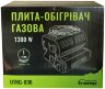 Плита-обігрівач Tramp газова TRG-036, укр Фото - 3