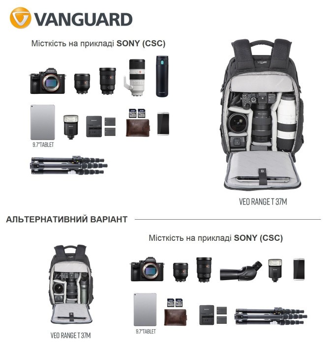 Рюкзак Vanguard VEO Range T 37 Black (VEO Range T 37 B)