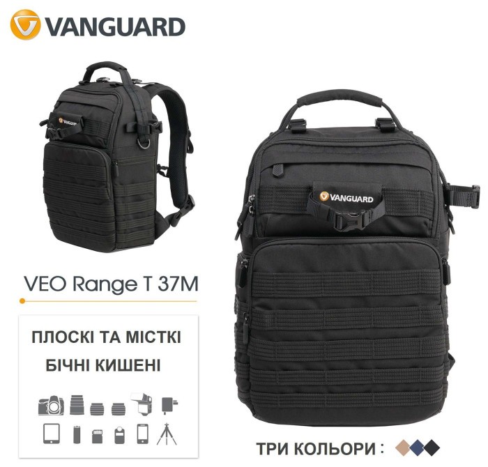 Рюкзак Vanguard VEO Range T 37 Black (VEO Range T 37 B)