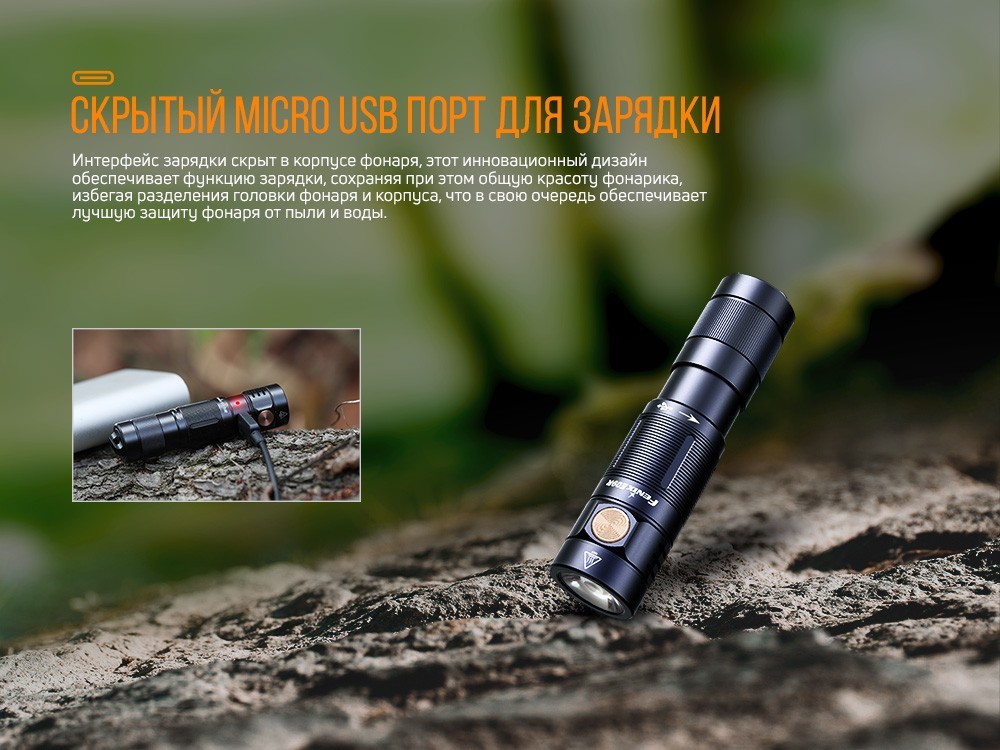 Ліхтар ручний Fenix E09R, укр, укр