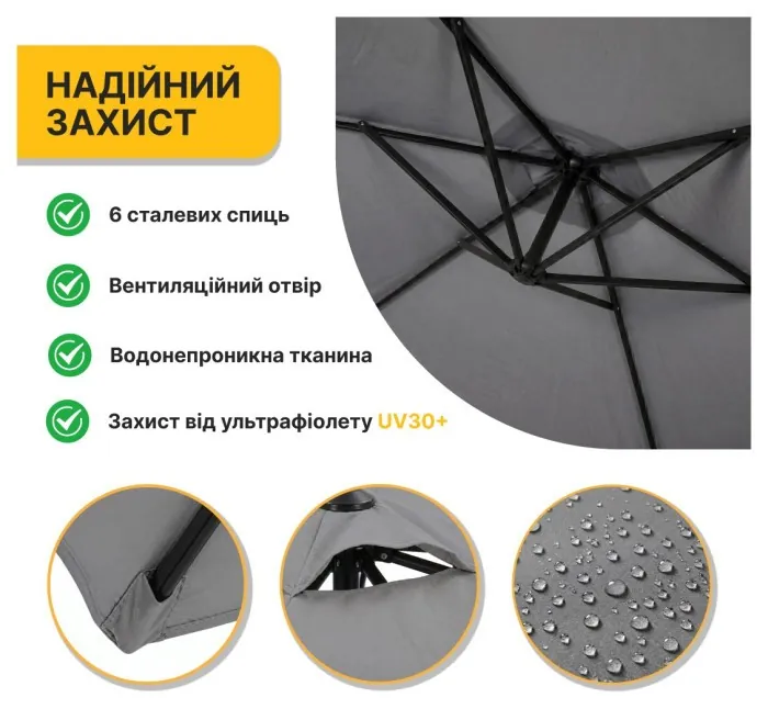 Складна садова парасоля з боковим подовжувачем LEOBRO Сіра (LB-1079)