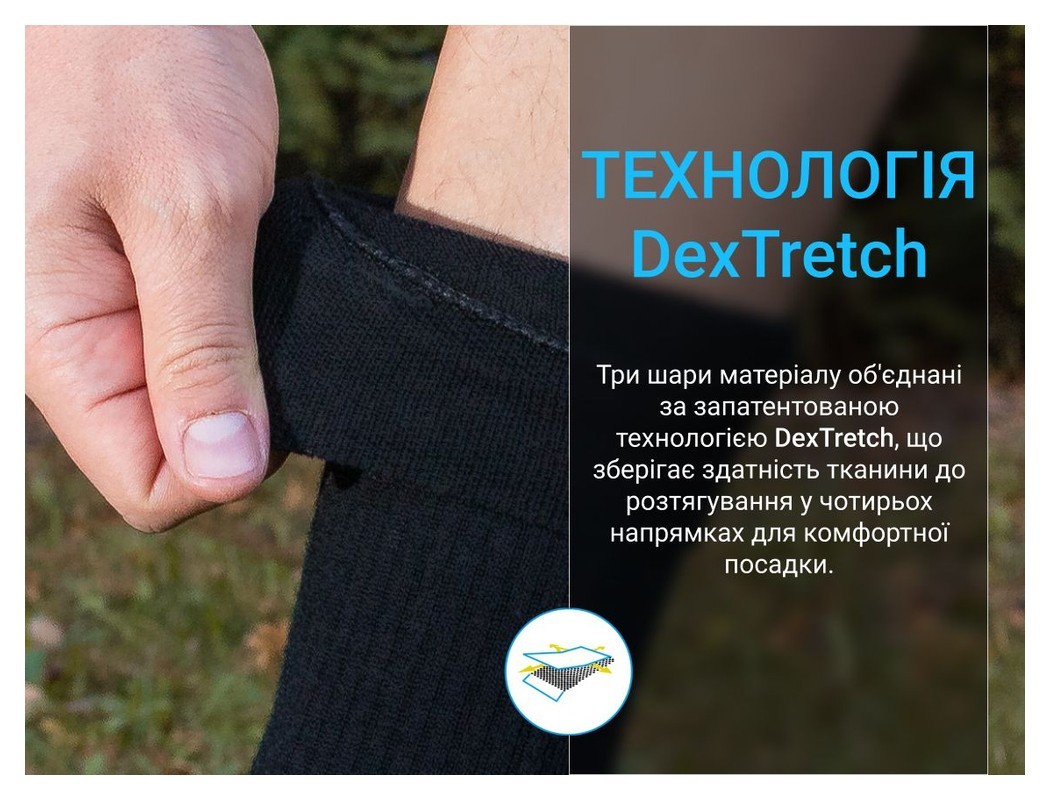 Шкарпетки Dexshell Terrain Walking 2.0 Socks, чорно-сірі, розмір XL (47-49)