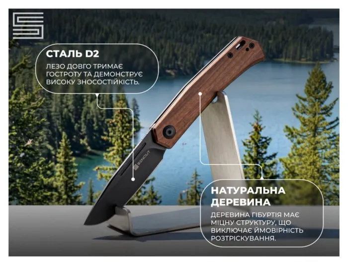 Нож складной карманный Sencut Braxx, (7.93 см) D2 / Guibourtia Wood дерево