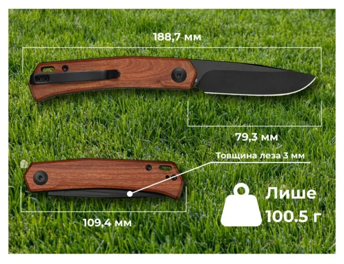 Нож складной карманный Sencut Braxx, (7.93 см) D2 / Guibourtia Wood дерево
