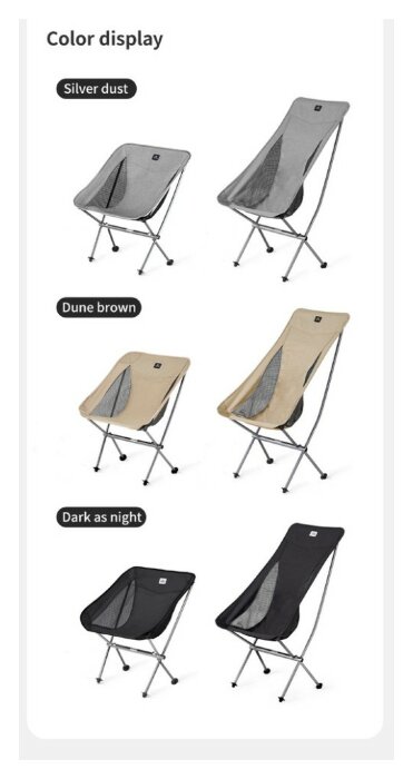 Стул складной ультралегкий Naturehike Stellaluna L04 CNK2450JJ015, размер М, алюминий, серый