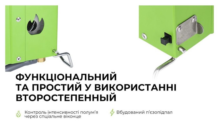 Душ кемпінговий з нагріванням води BRS-93, укр, укр
