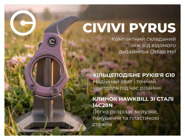 Ніж складаний кишеньковий Civivi Pyrus (1.6 см) 14C28N / G10 рожевий