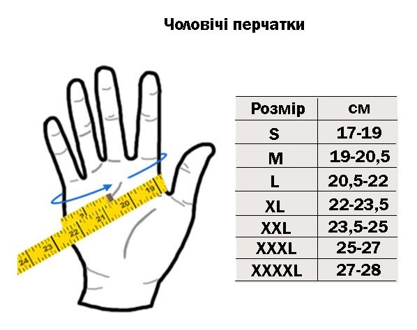 Моторукавички зимові Crivit Winter M