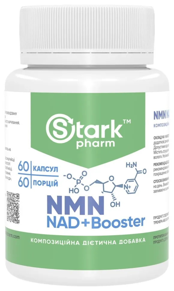 NMN NAD+Booster - 60 caps (DSN_2023-10-5070)