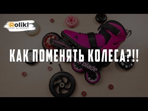 Ролики детские Rollerblade Microblade G Light Pink