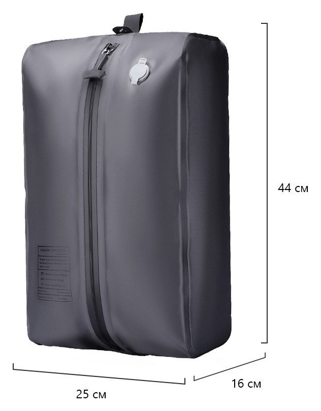 Вакуумный органайзер MR