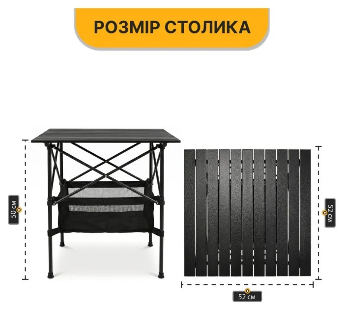 Комплект туристичний - стіл LEOBRO 52x52x50 см та 2 крісла Lite Military