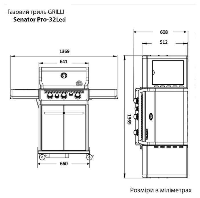 Газовый гриль Senator Pro-32 LED с системой BBQ Block Fire GRILLI 701377