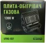 Обогреватель Tramp газовый UTRG-037 Фото - 2