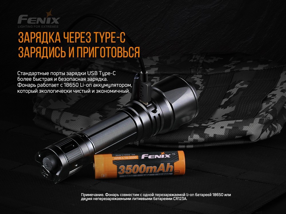 Ліхтар ручний Fenix TK26R, укр, укр