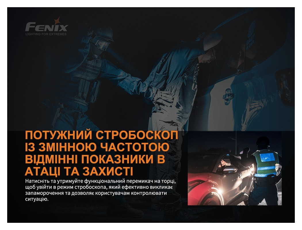 Ліхтар ручний Fenix TK26R, укр, укр
