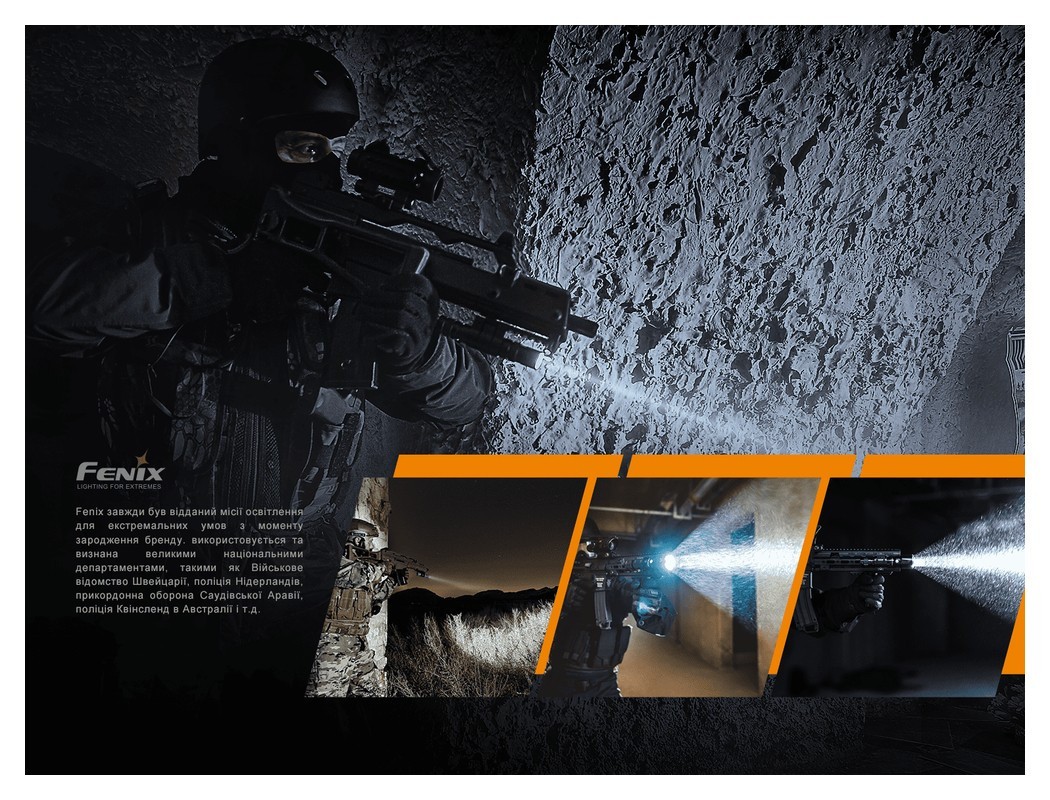 Ліхтар ручний Fenix TK26R, укр, укр