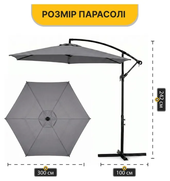 Комплект садових меблів LEOBRO Comfort (Диван, 2 крісла, столик) із підвісною парасолею — Сірий