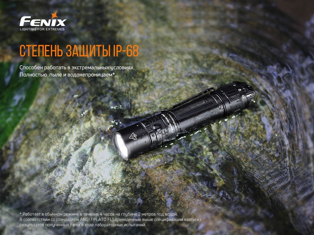 Ліхтар ручний Fenix PD36TAC, укр, укр