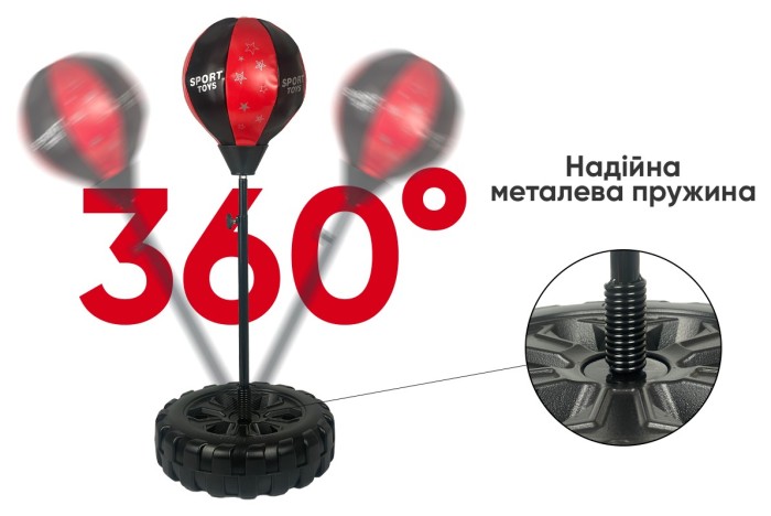 Боксерский набор EasyFit BoxSet для детей
