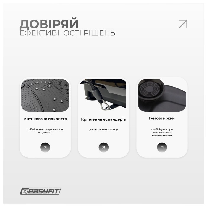 Виброплатформа EasyFit VibroStep Max