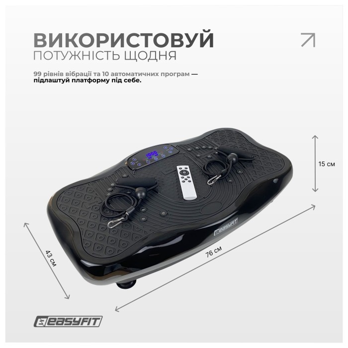 Виброплатформа EasyFit VibroStep Max