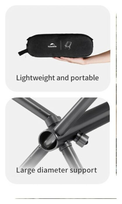 Стул складной ультралегкий Naturehike Stellaluna L04 CNK2450JJ015, размер L, алюминий, серый