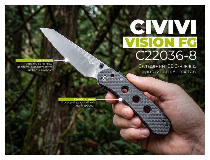 Ніж складаний туристичний Civivi Vision FG, (9 см) Nitro-V / Lexan прозорий