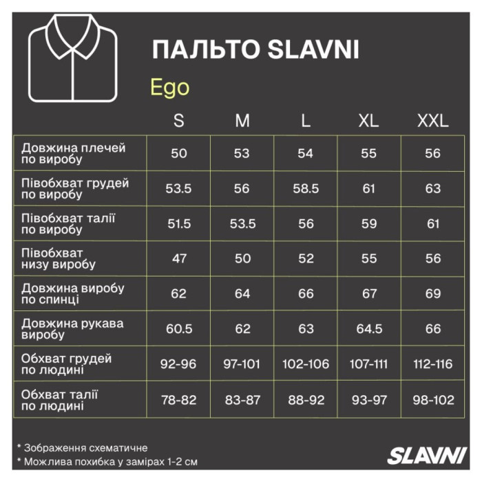 Стильное пальто Slavni черное, Пальто демисезонное Slavni Ego черное