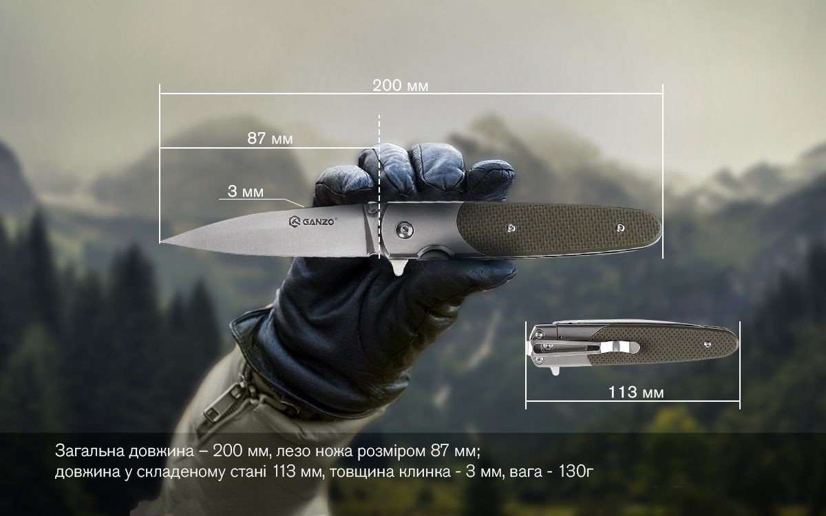 Ніж складаний Ganzo G743-1-GR, укр, укр