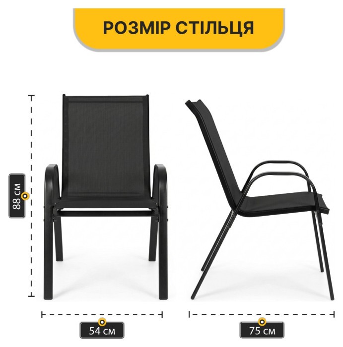 Комплект садових меблів LEOBRO Comfort 4 крісла + прямокутний столик (LB-1054)