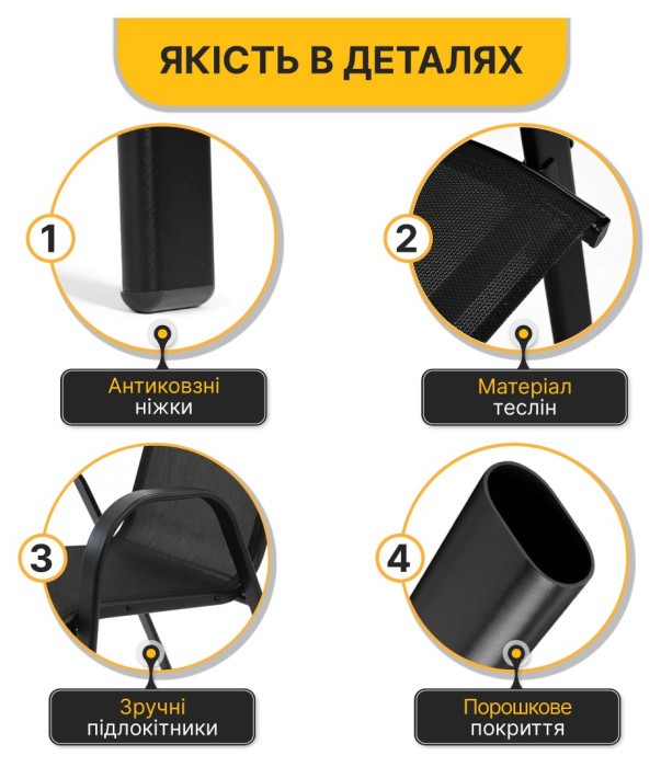 Комплект садових меблів LEOBRO Comfort 4 крісла + прямокутний столик (LB-1054)