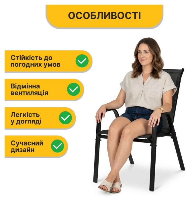 Комплект садових меблів LEOBRO Comfort 4 крісла + прямокутний столик (LB-1054)