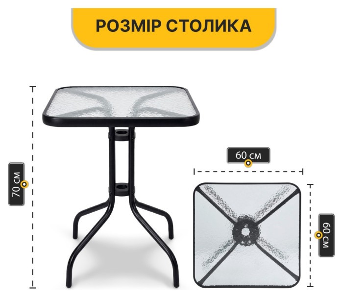 Комплект садових меблів LEOBRO Comfort 4 крісла + прямокутний столик (LB-1054)
