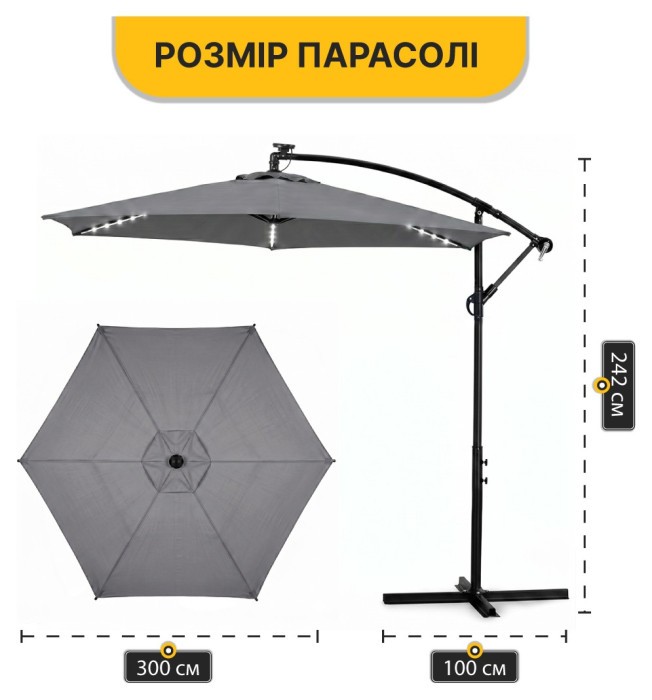 Складна садова парасоля з боковим подовжувачем та LED підсвіткою LEOBRO Сіра (LB-1083)