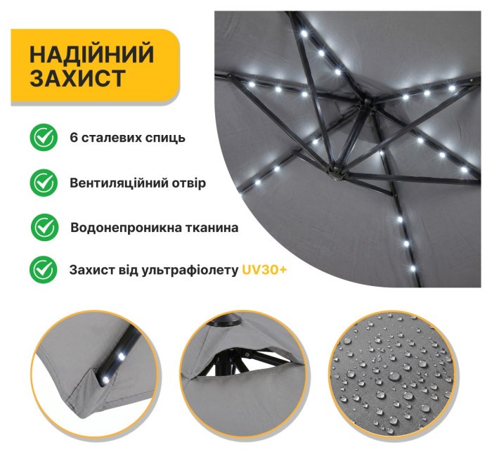 Складна садова парасоля з боковим подовжувачем та LED підсвіткою LEOBRO Сіра (LB-1083)