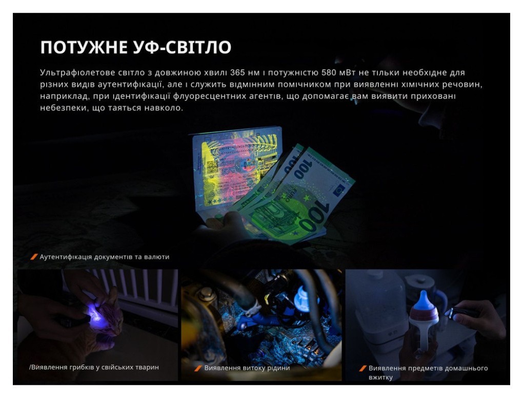 Ліхтар наключний Fenix E06R бірюзовий, укр, укр